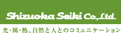 Shizuoka Seiki Co.,Ltd. EEMARƐlƂ̃R~jP[V